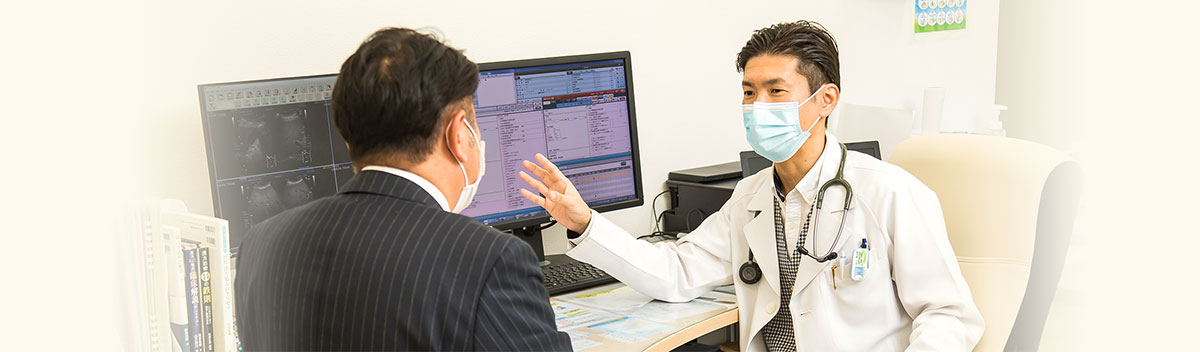 コツコツ骨太（骨粗鬆症）外来