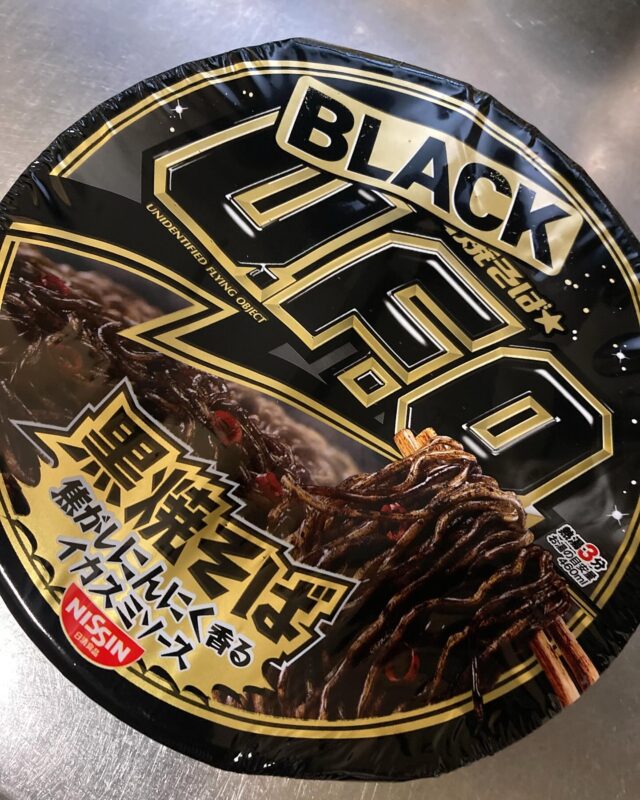 日清のブラックシリーズ？！  ロピアで買い物してたら、レジ前で見つけました。
店員さんのお勧めもあり、思わず購入しました。  食べた感想は・・
私は通常版が好きかな😅  まず、焼そばですが、そもそも「焼き」なのかどうかは置いとくとして、味が焼そばのソース味ではありません。
イカスミパスタが近いです。
焼そばとして買ってしまうと外れかな🧐  それと、どん兵衛のうどん。
こちらも太麺の醤油ラーメンって感じです。
胡椒になると、なんかラーメンっぽい。
うどんなら一味か七味唐辛子やろうもんって感じです😎  あくまで、焼そば、うどんとして食べた時の感想です。
パスタやラーメンとして食べたら、違った感想になりそうですね。